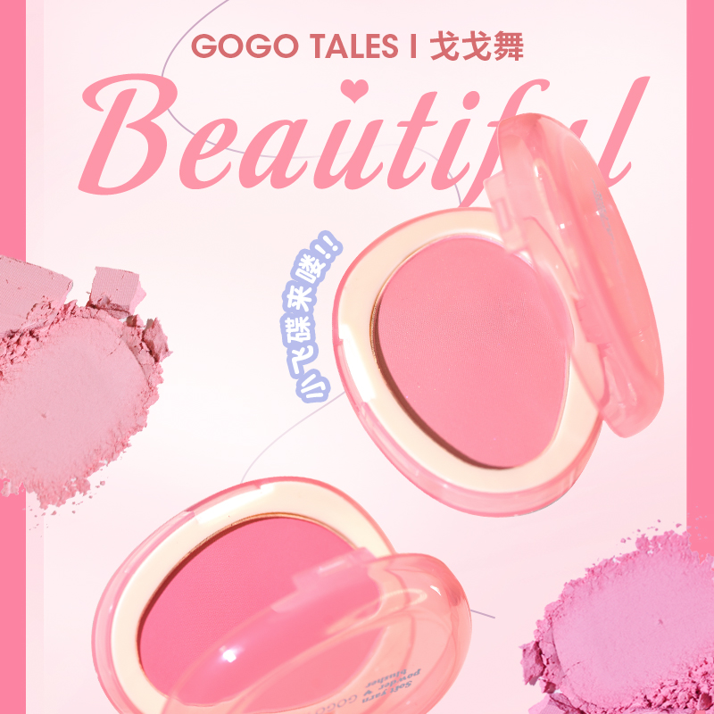 Gogo contos monocromático baix - Ulta Beauty Makeup avaliação e preço