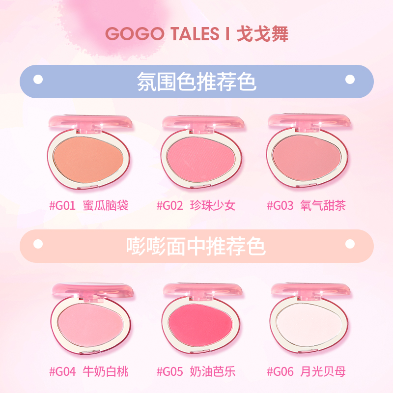 Gogo contos monocromático baix - Ulta Beauty Makeup avaliação e preço
