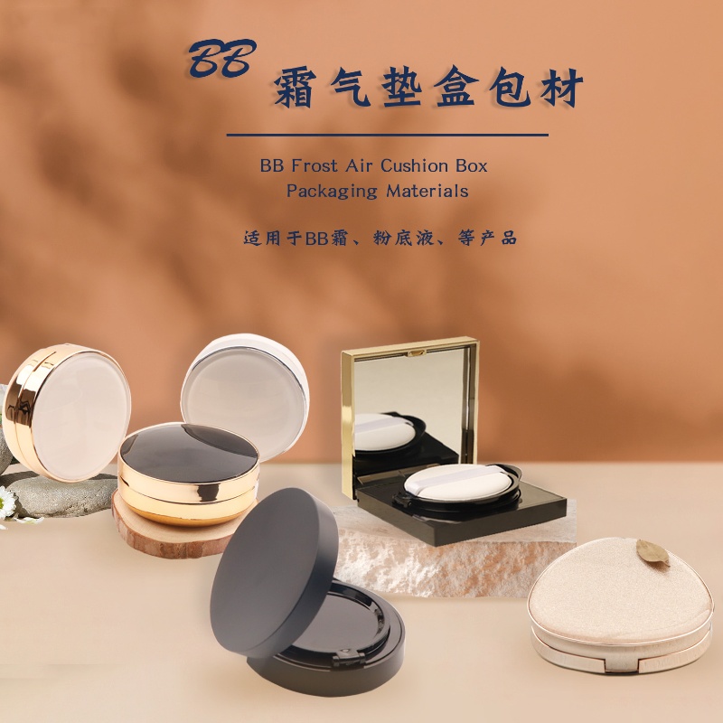 1 unidade de Caixa Vazia para  - Beauty Makeup Blender avaliação e preço